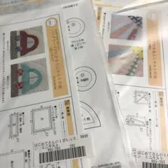 Item thumbnail for item 5134c7b1-ce93-4bd3-b69c-169f65633f81