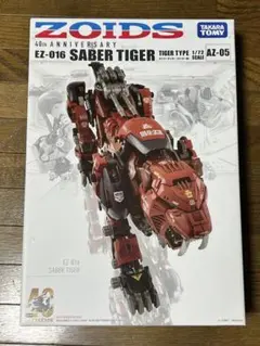 ZOIDS EZ-016 SABER TIGER 1/72 AZ05 - メルカリ