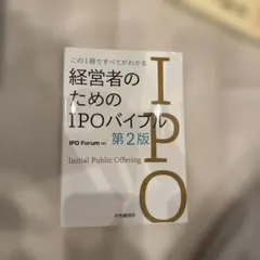 Item thumbnail for item 0736f79f-f86c-4628-a139-7ec33dc99c4c