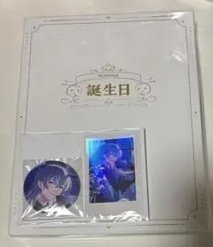 にじさんじ 星導ショウ 誕生日 2024 アクリルパネル