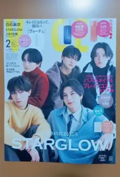 ヴォーチェ　VOCE　STARGLOW 2023年2月号　雑誌