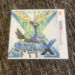 ポケットモンスターX ニンテンドー3DS ソフト