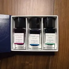 Pilot パイロット 色彩雫 インクセット 3色 深緑 月夜 山葡萄