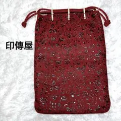 2026年最新】印伝 巾着の人気アイテム - メルカリ