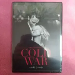 COLD WAR あの歌,2つの心('18ポーランド/英/仏)