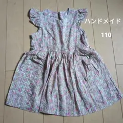 Item thumbnail for item 680116f6-1515-4632-8788-0f438c9c4931