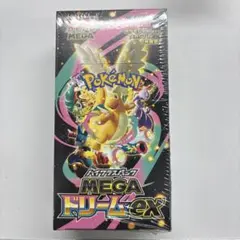 2026年最新】MEGAドリームexの人気アイテム - メルカリ