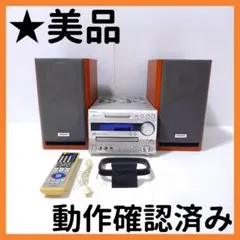 2026年最新】ONKYO FR-N7Xの人気アイテム - メルカリ
