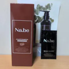 ナイブ ヘアカラー シャンプー チョコレートブラウン