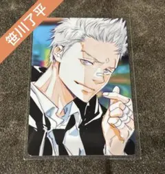 天野明展　自撮り風トレーディングカード　笹川了平　10年後　東京　螺旋