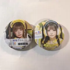 2026年最新】眠岸ぷりんの人気アイテム - メルカリ