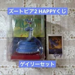 ズートピア2 ハッピーくじ ゲイリー フィギュア カードのサムネイル