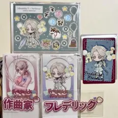 2026年最新】作曲家 第五人格の人気アイテム - メルカリ