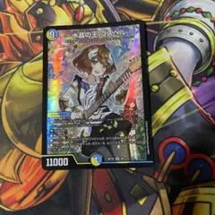 水晶の王ゴスペル 神アート デュエマ デュエルマスターズ - メルカリ