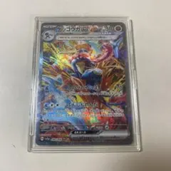 ポケモンカード ゲッコウガex SAR 090/066のサムネイル
