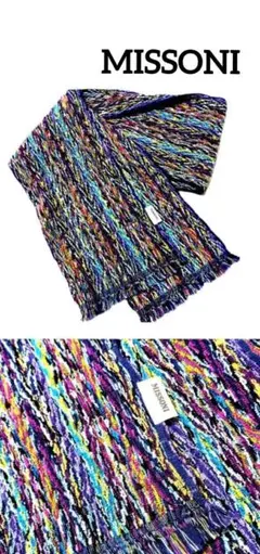 2026年最新】missoni ストールの人気アイテム - メルカリ