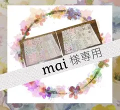 専用・リバティ♡はぎれセット/10㎝角・30枚（ピンク系）