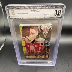 2026年最新】ダンダダン 初版の人気アイテム - メルカリ