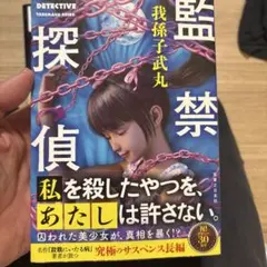 sakura.tears8899様 リクエスト 2点 まとめ商品