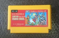 スーパーマリオブラザーズ 2プレイヤーズ 2人同時プレイ ファミコン ソフト