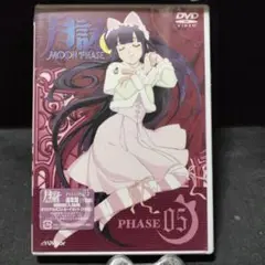 月詠-MOON PHASE- PHASE5 未開封新品DVD
