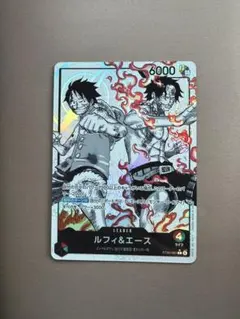 ​【本日自引き】ルフィ＆エース リーダーパラレル ＋ 通常Lセット 安心鑑定可 本日自引き】ルフィ＆エース リーダーパラレル ＋ 通常Lセット 安心