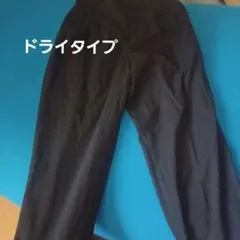 ブラック カジュアルパンツ