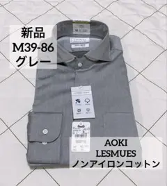 カッタウェイ シャツ