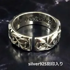 唐草21号A&G エーアンドジー2000年限定ミレニアムリングSILVER925