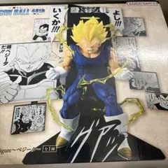 一番くじ　ドラゴンボール　B賞