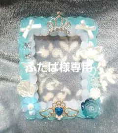 透明、水色のホイップデコ