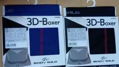 GUNZE BODY WILD 3D-Boxer Sサイズ 2枚セット