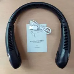 新品 首掛け扇風機 ネッククーラー 軽量 ネックファン 折りたたみ式 軽量