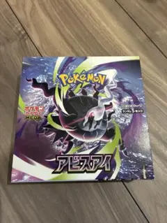 アビスアイ1boxシュリンク付き - メルカリ