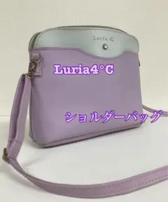 Luria4℃ ショルダーバッグ