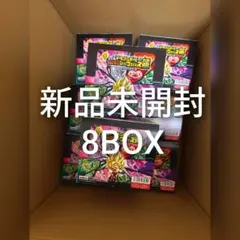 ポケモンカードゲーム「変幻の仮面 5boxシュリンクなし | Mercari