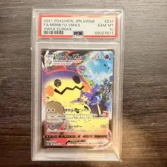 2026年最新】ミミッキュ s psa10の人気アイテム - メルカリ