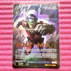 ヴァイスシュヴァルツ 洗練されたアーマー アイアンマン SP - メルカリ