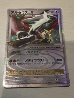2026年最新】ポケモン カード LV X アルセウスの人気アイテム - メルカリ