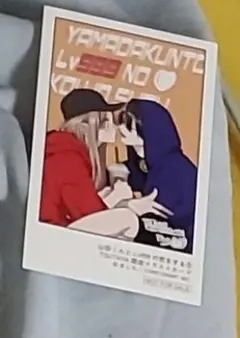 山田くんとLv999の恋をする チェキ風カード - メルカリ