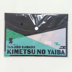 鬼滅の刃 フラットポーチ Vol.2 竈門炭治郎