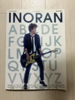 INORAN guitar magazine