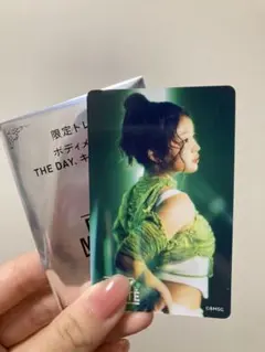 THE DAY. ボディメインテナンスカード