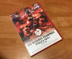 ロマン・ポランスキーの吸血鬼 DVD - メルカリ