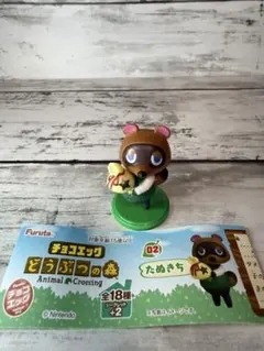 チョコエッグどうぶつの森【たぬきち】