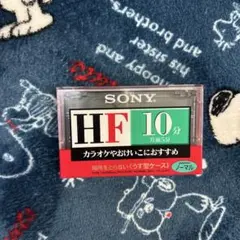 SONY HF 10分 カセットテープ C-10HFA - メルカリ