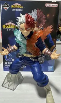 一番くじ 僕のヒーローアカデミア C賞 轟焦凍 フィギュア