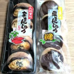 ☆九州限定☆特大芋まんじゅう　栗まんじゅう【4個入×2袋】和菓子詰め合わせ㊲のサムネイル