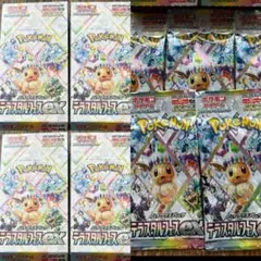 新品 テラスタルフェスex 4BOX 5Pack