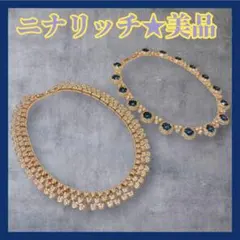 ★美品24時間発送★ニナリッチ NINA RICCI ネックレス2点 青シルバー